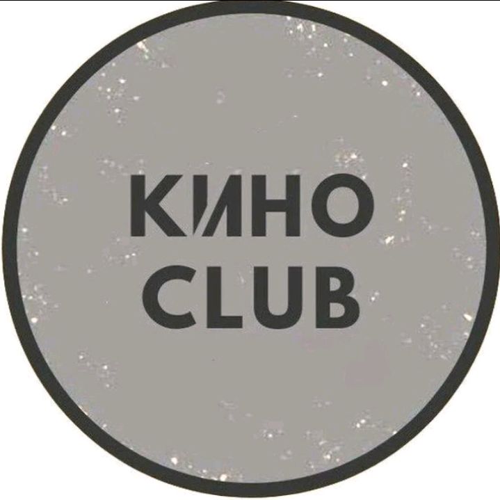 КИНОCLUB
