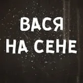 vasyana_iwu8