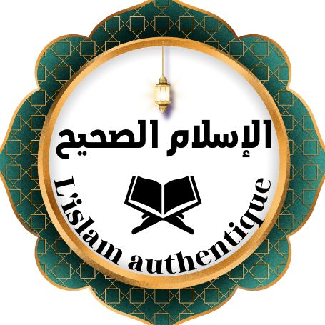 L'islam Authentique