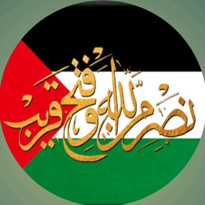 Abu Hurairah