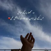 sajalm malik  Host