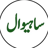 Sahiwal Official