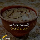 Tea lover ☕😋