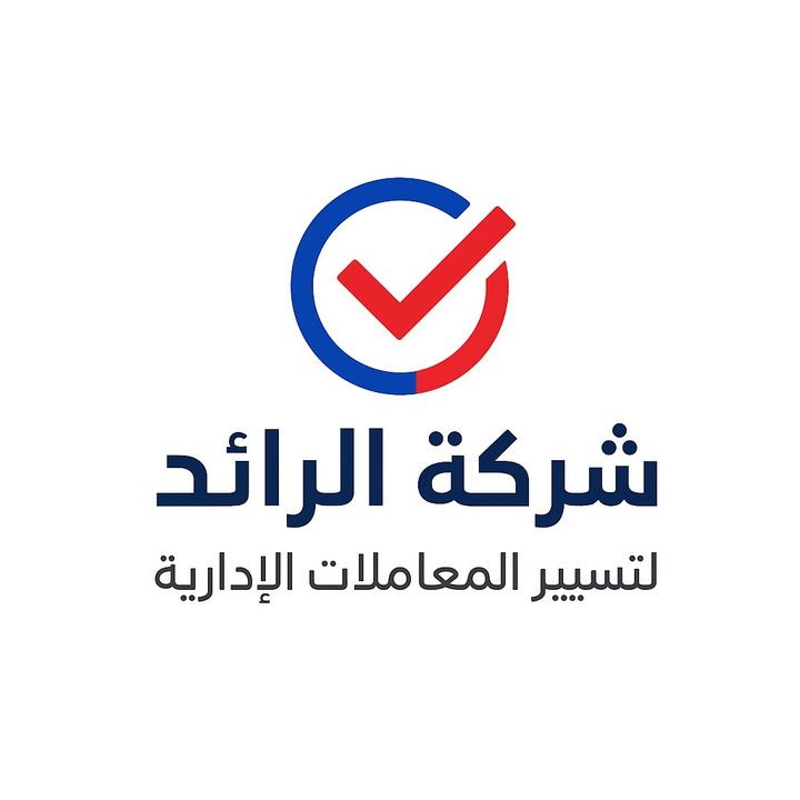 شركة الرائد 🇪🇺