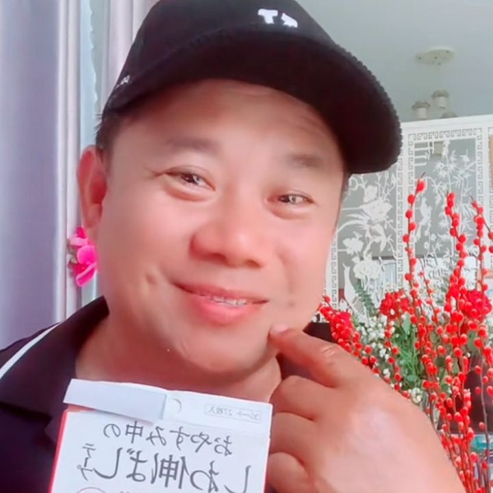 Vũ Mỹ Phẩm