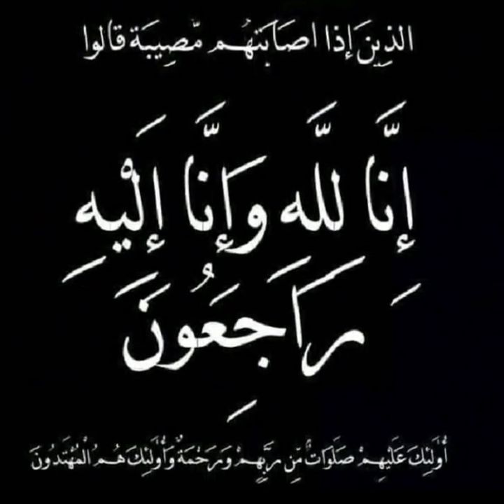 arwahoulihna