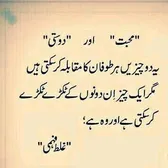 Butt sahab