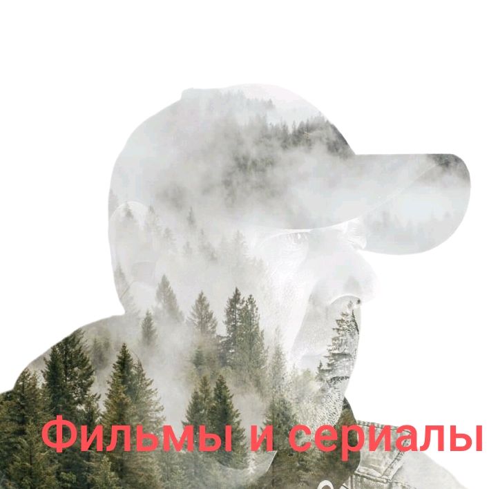 📽️Фильмы и сериалы🎦🎬