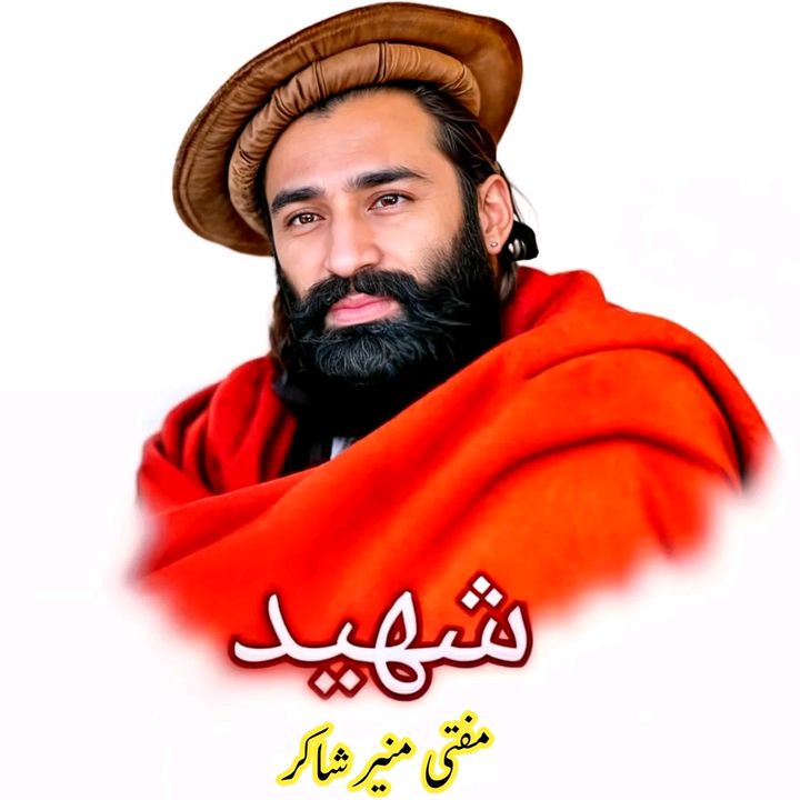 Abdullah Shakir official