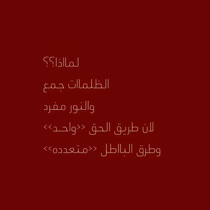 quraanalfajer0