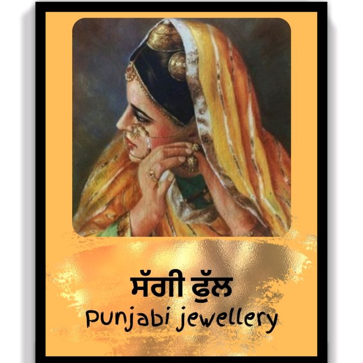 saggi phull punjabi jewelery 2