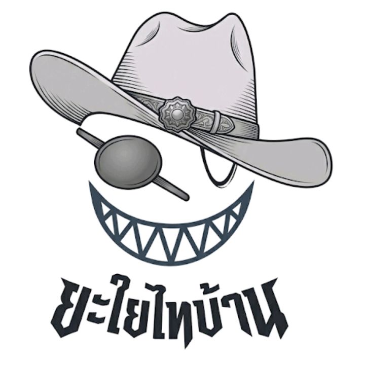 ยะใยไทบ้าน