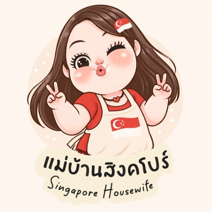 แม่บ้านสิงคโปร์