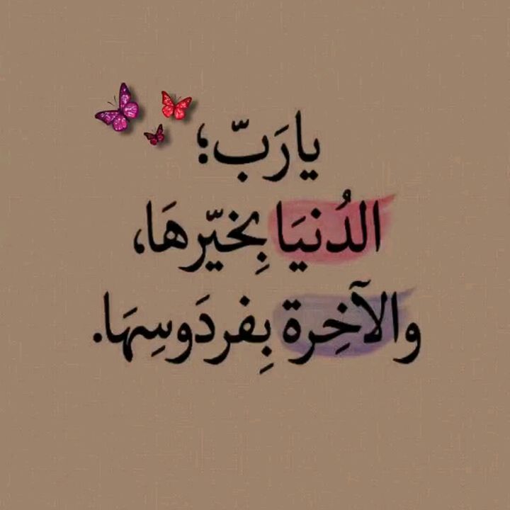 أثرٌ باقٍ🌺🕋