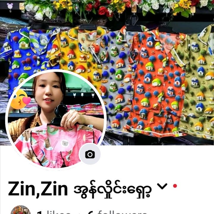 Zin,Zin, (အွန်လှိုင်းရှော့)