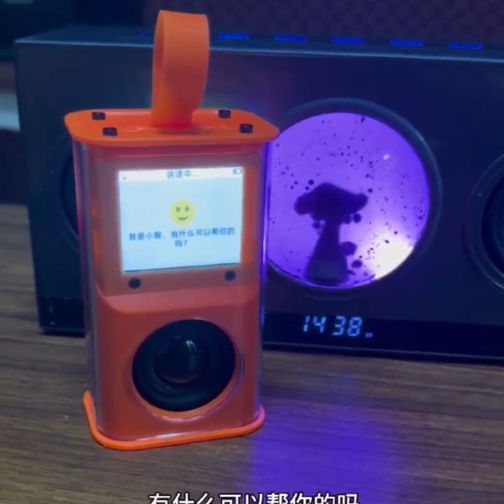 小智-Ai