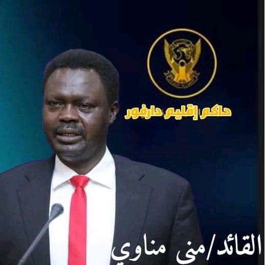 قوات مشتركة