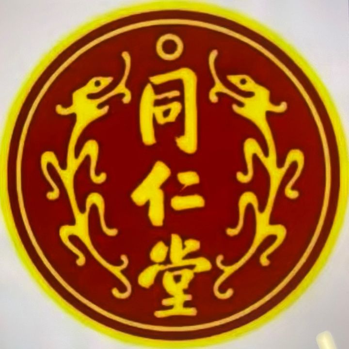 tongrentanginsingapore