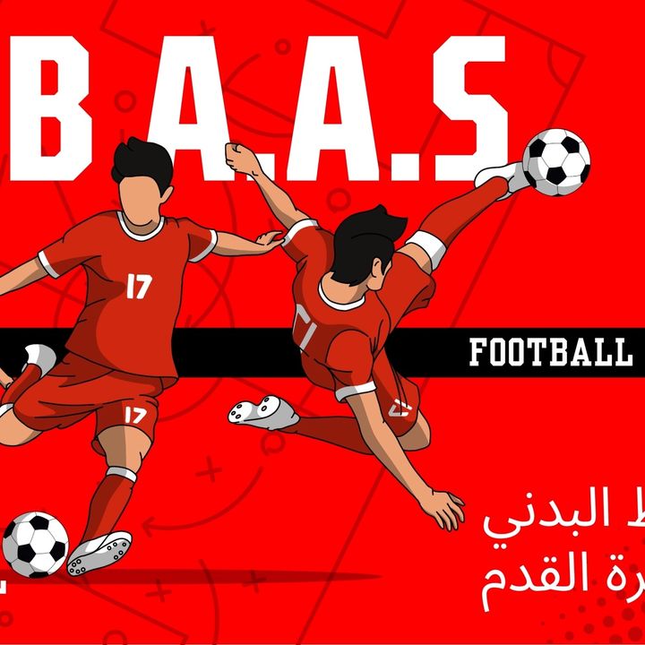 Club AAS