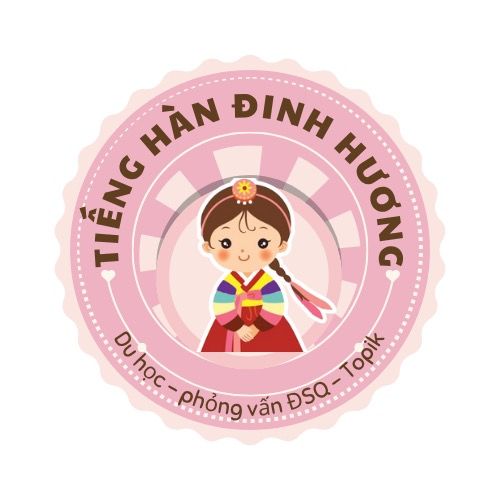 Tiếng Hàn Đinh Hương