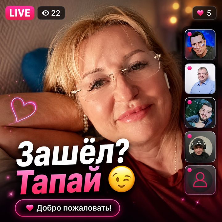 Катя наблюдает