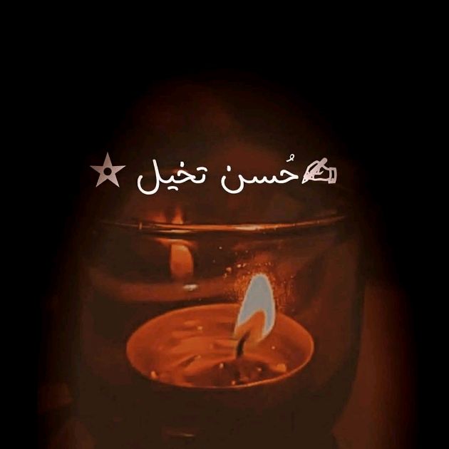 ✍حُسن ِ تَخَیُّل🥀🇬🇧🇵🇰