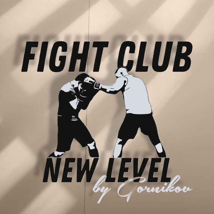 fightclub_newlevel