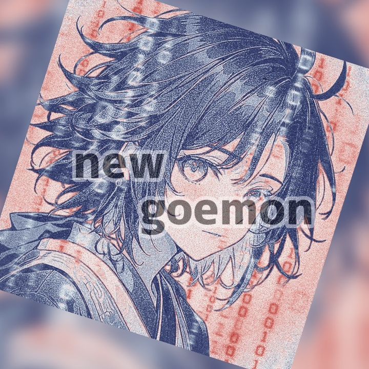 goemon3393