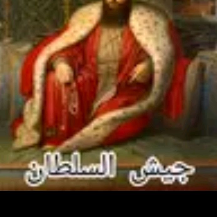 اب الياس