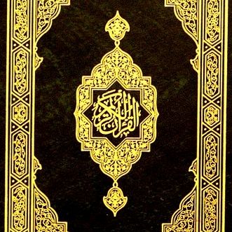 ALQURAN BUKU ISLAMI
