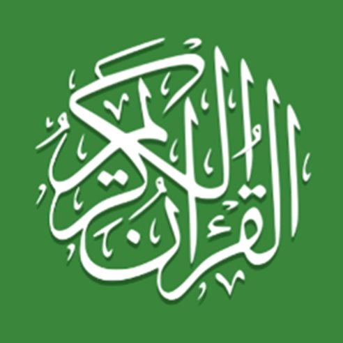 alquraanislamic