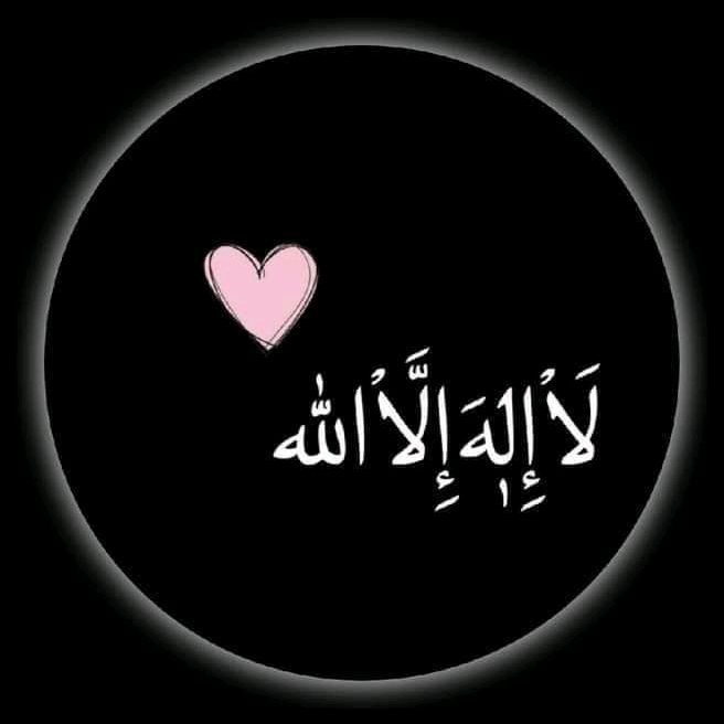 abu