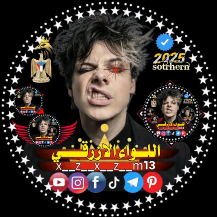♯̶̽بـﹻـ⃪͢͡ꪇــ꯭آجيرآ♪˼𓍯١َ𝟖🧣