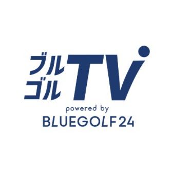 ブルゴルTV