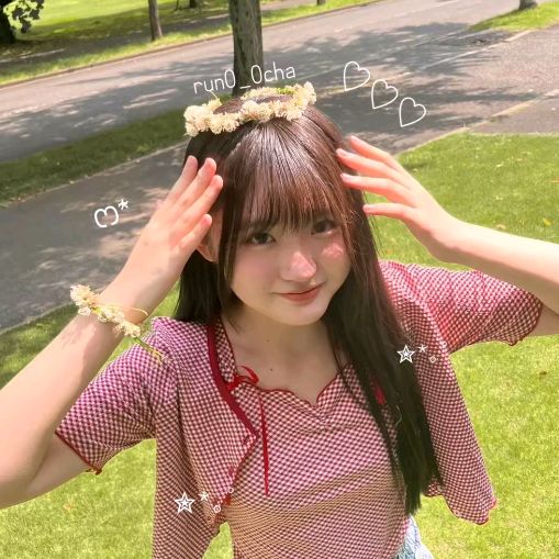 はるな