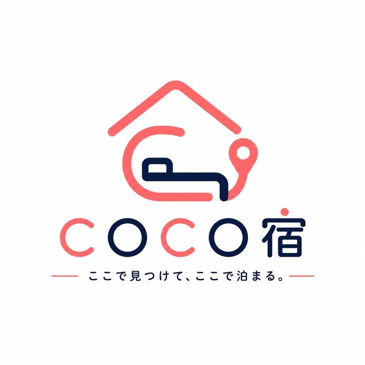 ココ宿｜旅をもっとお得に