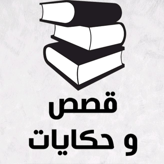 zohor