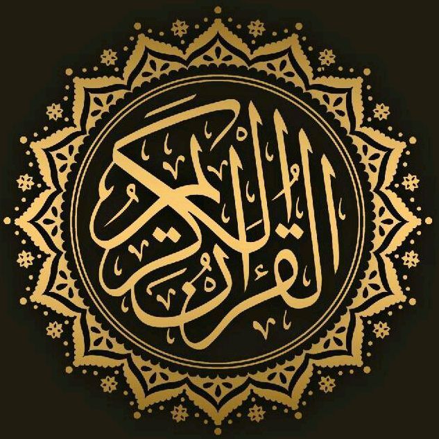quran_قرآن