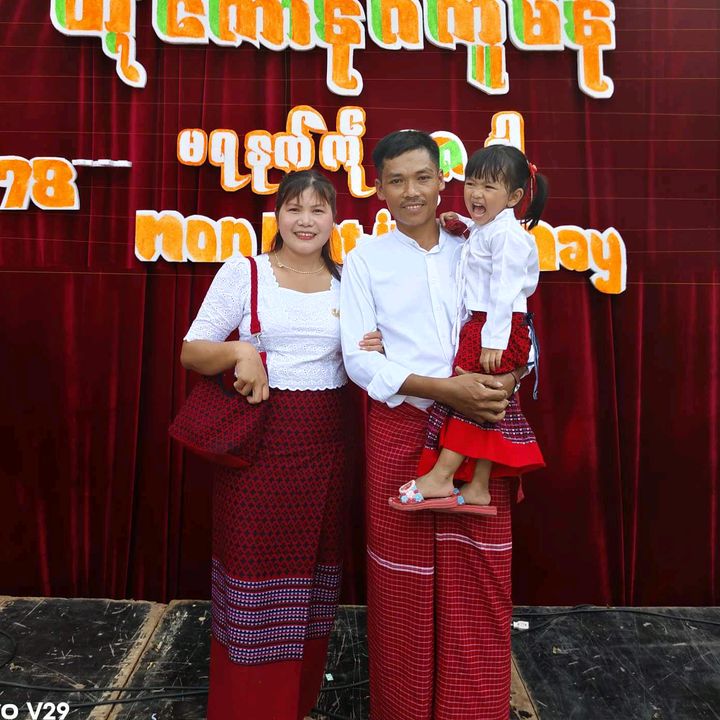 Ma Mee