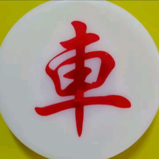 Shop Cờ Tướng