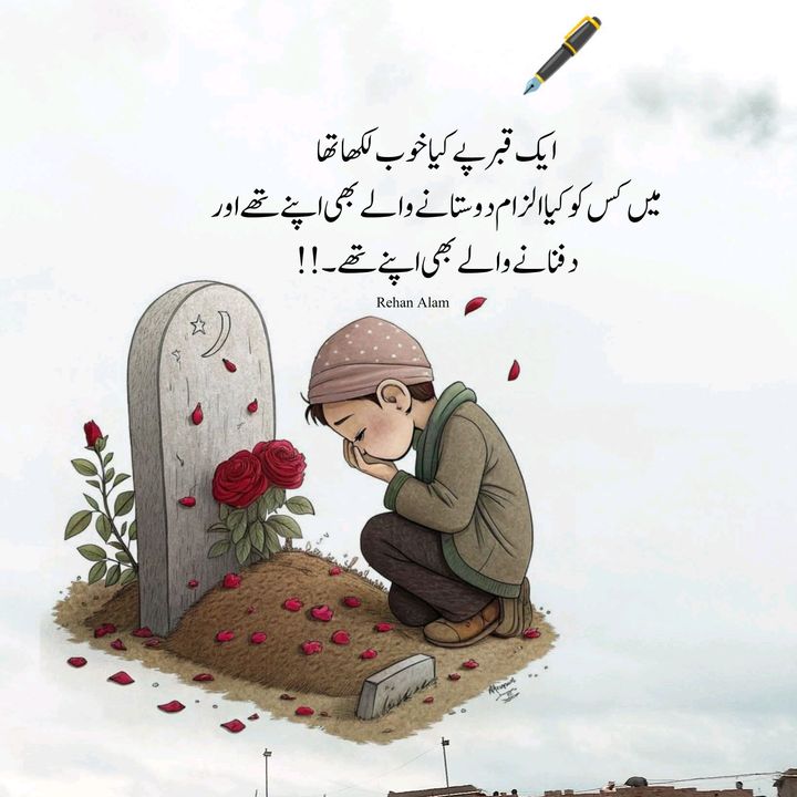 Madiha