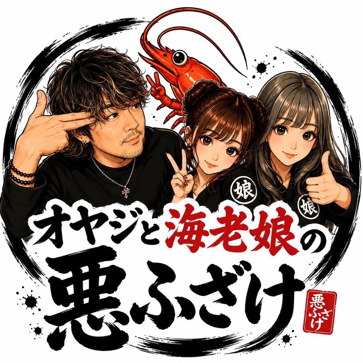 従業員がわがまますぎる