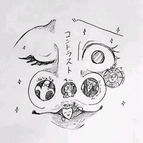 憂凪汰(うなた)