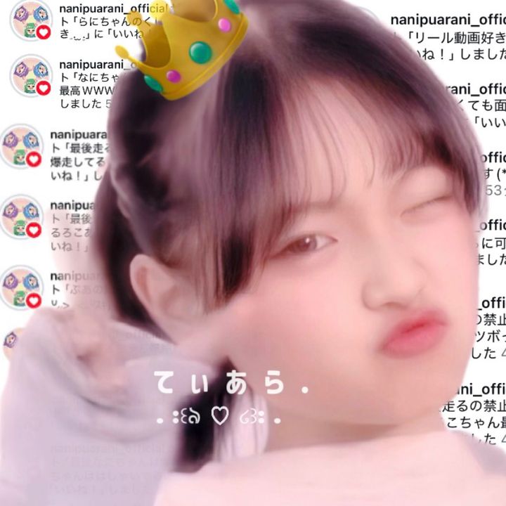 て ぃ あ ら .
