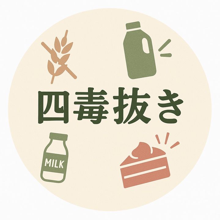 おつまみ
