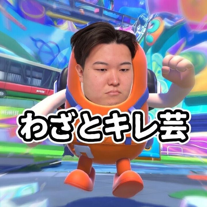 えいま切り抜き（無許可）