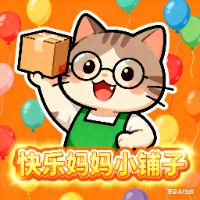 泡泡妈妈小铺子