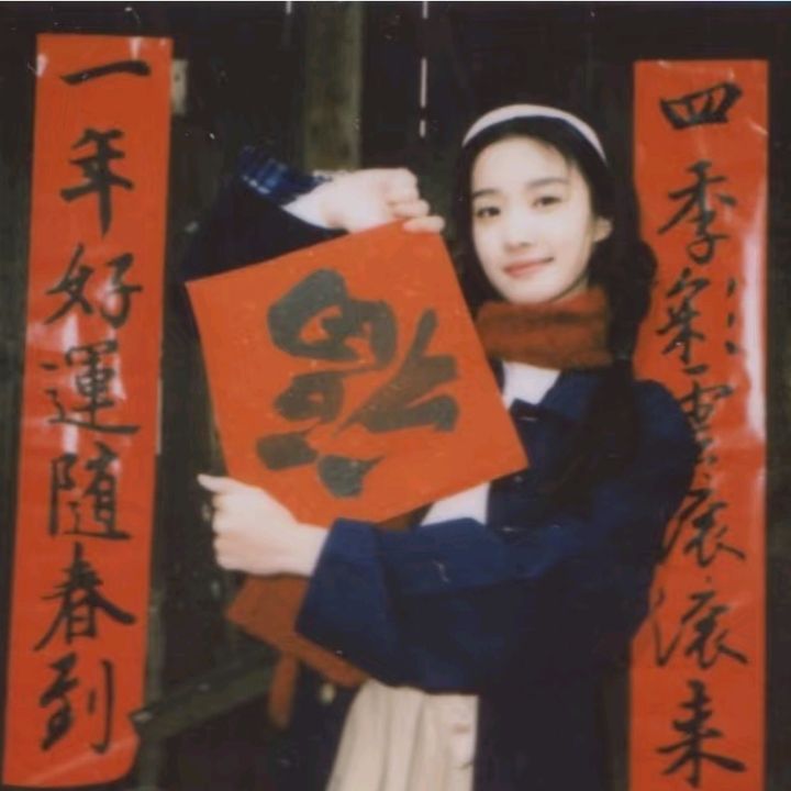 毓言家