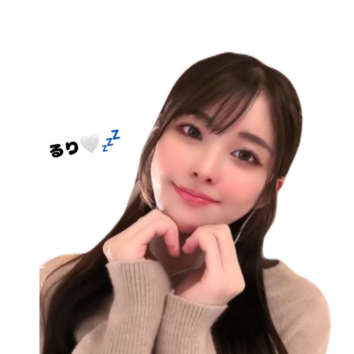 るり🤍💤