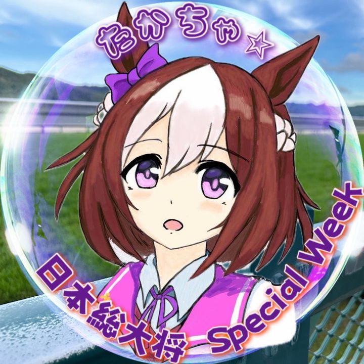 たかちゃ⭐︎